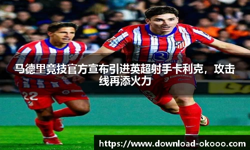 澳客网