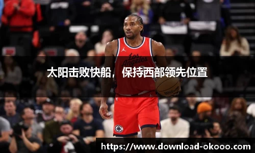 澳客网