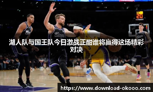 okooo澳客网官网