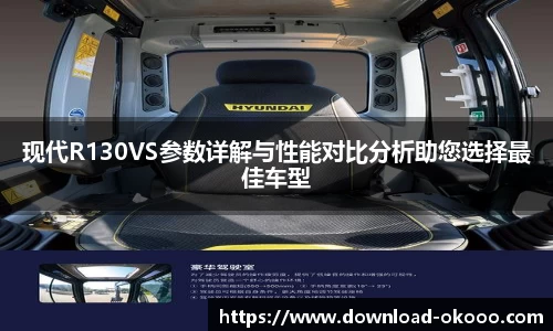 澳客网
