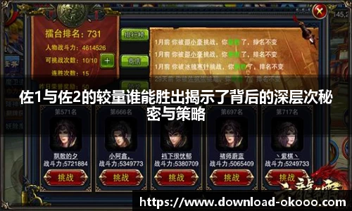 澳客网