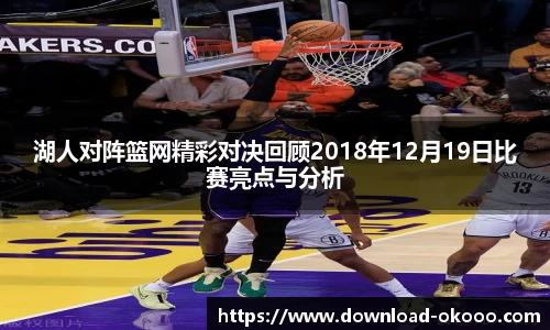 okooo澳客网官网