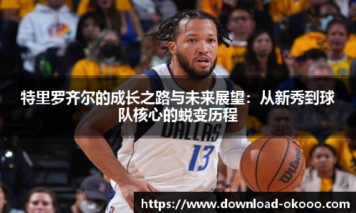 okooo澳客网官网