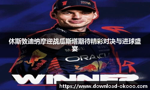 okooo澳客网官网