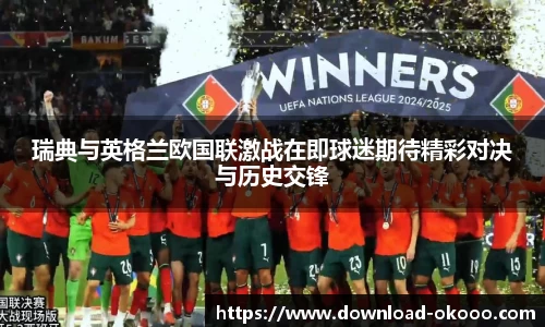澳客网