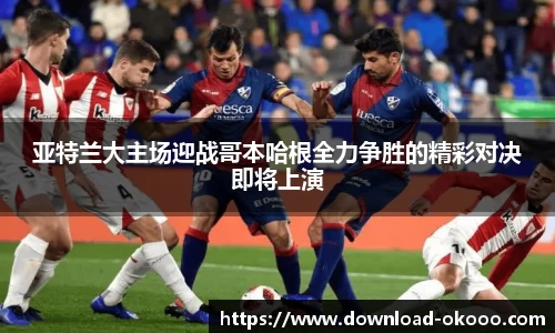 澳客网