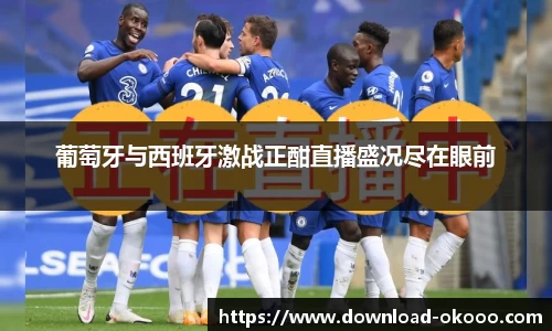 澳客网