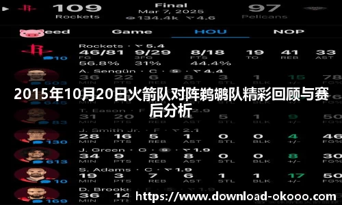 okooo澳客网官网