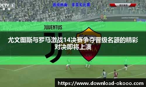 okooo澳客网官网