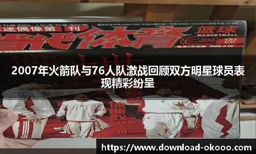 澳客网