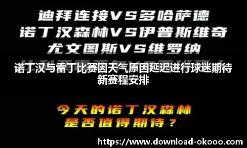 澳客网