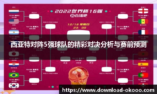 澳客网