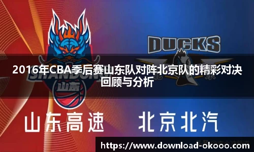 澳客