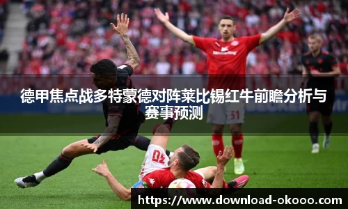 澳客网