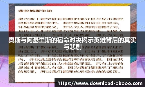 澳客