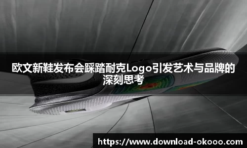 okooo澳客网官网