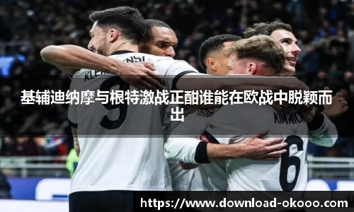 澳客网