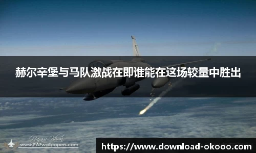 澳客网