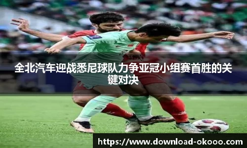 澳客网