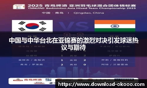 澳客网