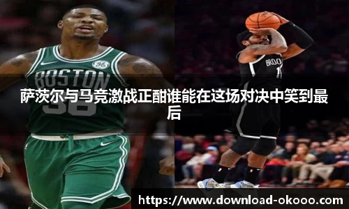 okooo澳客网官网