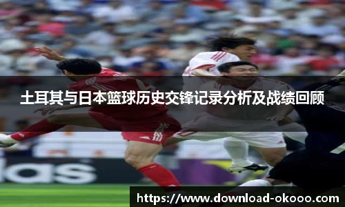 okooo澳客网官网