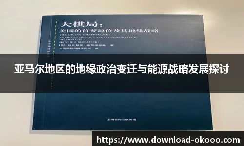 澳客网