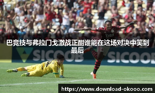 澳客网