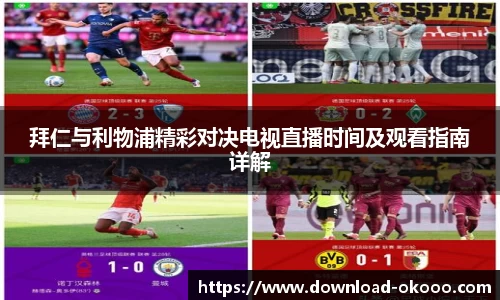 澳客网