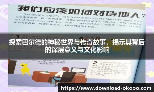 okooo澳客网官网