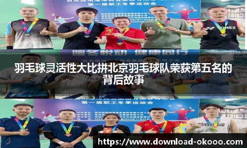 澳客网