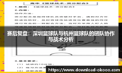 澳客