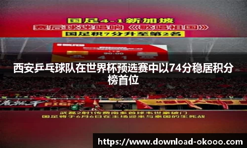 澳客网