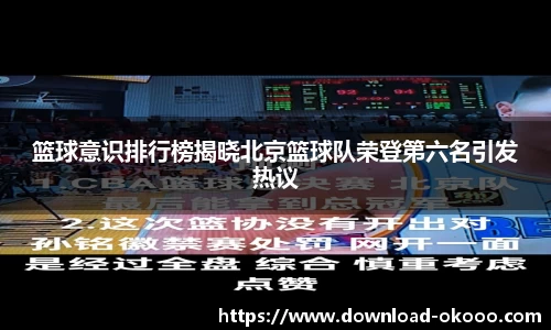 澳客网