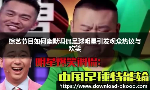 澳客网