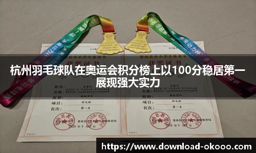 okooo澳客网官网