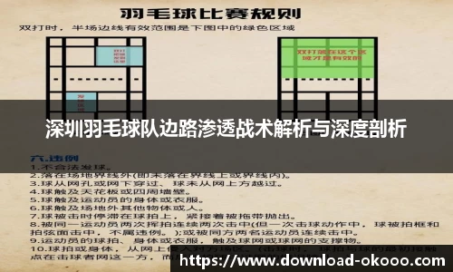 澳客网