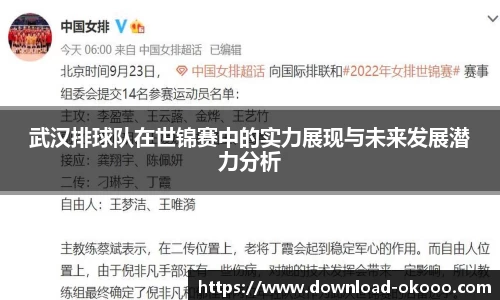 okooo澳客网官网