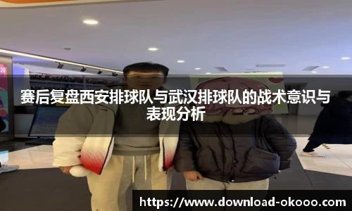 okooo澳客网官网